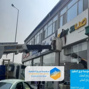 اسعار تنظيف واجهات المباني في جدة