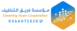 شركة تنظيف زجاج واجهات بجدة