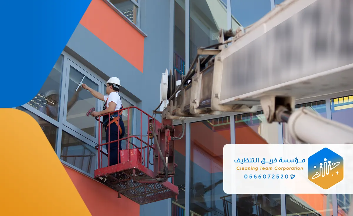 صيانة وغسيل واجهات معارض ومولات بجدة ، نظافة واجهة محلات في جده